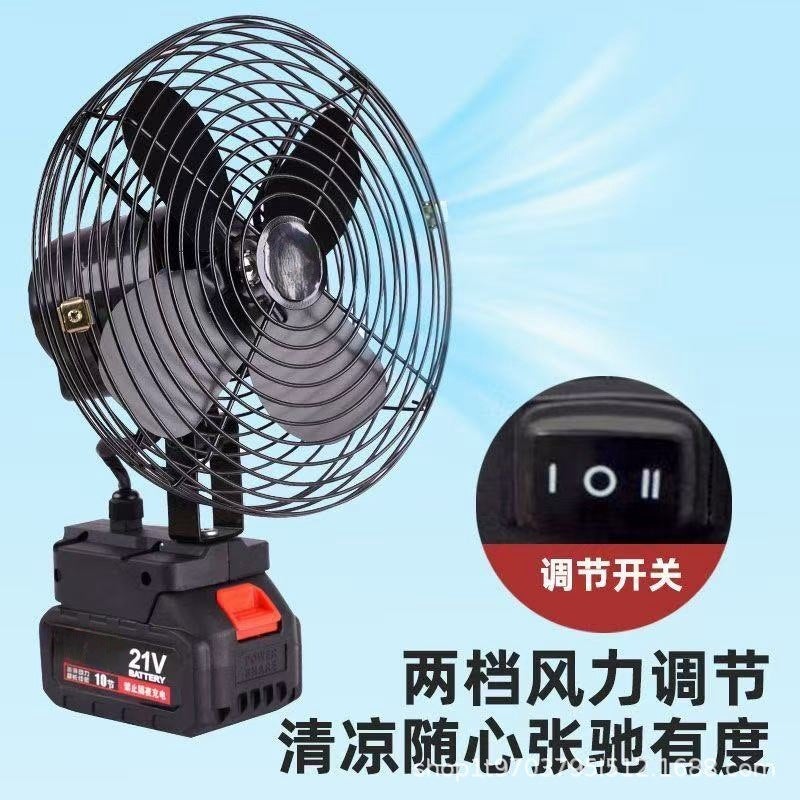 Portable Wireless Lithium Battery Shaking Fan High Power Electric Fan Household Electric Fan Car Carrying Outdoor Fan - Image 4